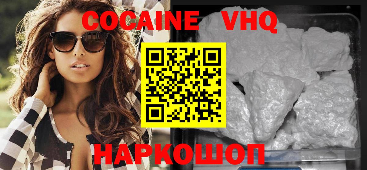 КОКАИН 98% Ульяновск