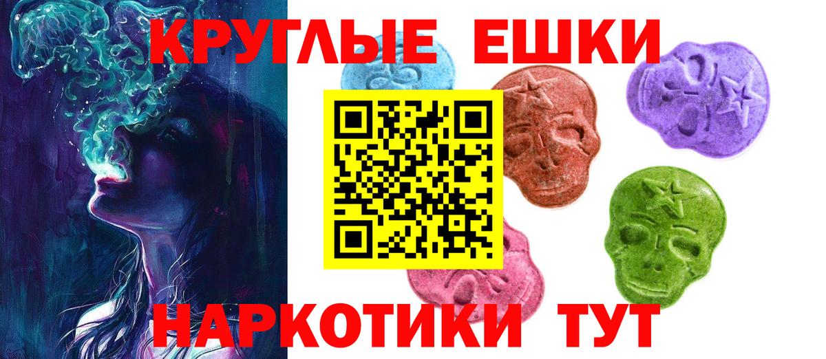 ЭКСТАЗИ 300 mg  сколько стоит  Экстази  Вход с VPN  Ульяновск  ЭКСТАЗИ 99% 
