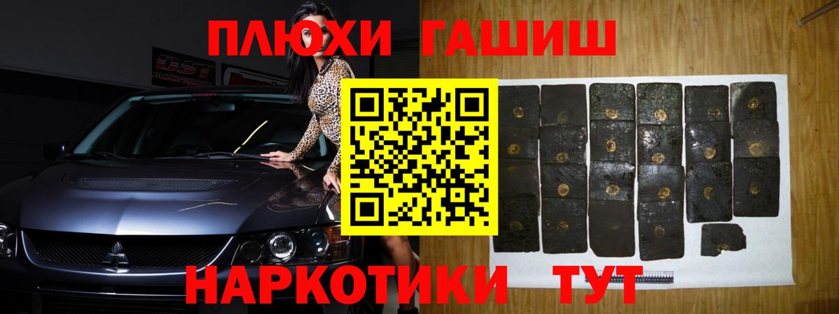 ГАШ ice o lator  Гашиш Ice-O-Lator  Ульяновск  Вход с VPN 