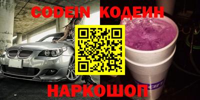 бутик Кулебаки
