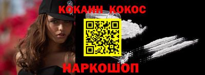 прущая мука Краснознаменск
