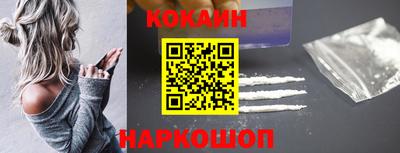 гидра Кунгур