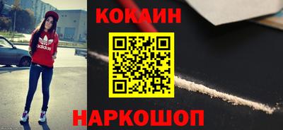 бутик Кулебаки