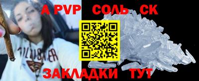 бутик Кулебаки