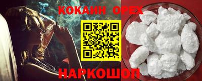 гидра Кунгур