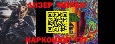 гидра Кунгур