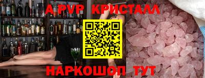 бутик Кулебаки