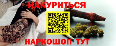 гашиш Краснодар