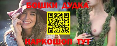 гидра Кунгур