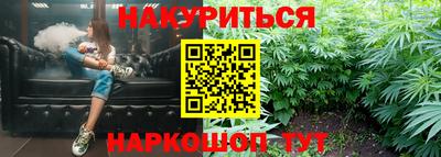 гидра Кунгур
