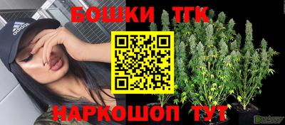 бутик Кулебаки