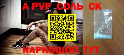 тгк Кумертау