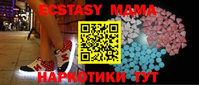 гидра Кунгур