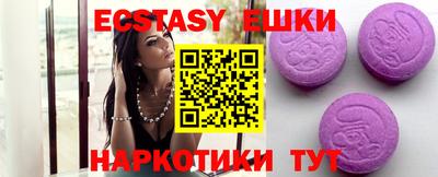 PSILOCYBIN Краснокаменск