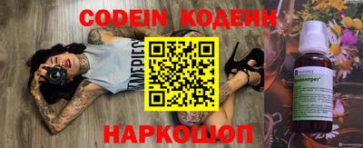 бутик Кулебаки
