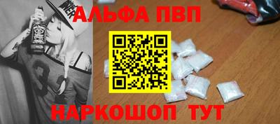 гидра Кунгур
