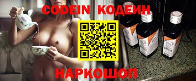 бутик Кулебаки