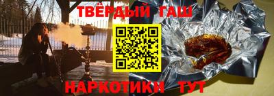 гидра Кунгур