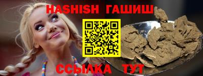 PSILOCYBIN Краснокаменск