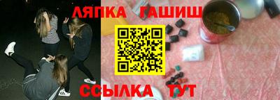 гидра Кунгур