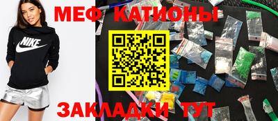 гидра Кунгур