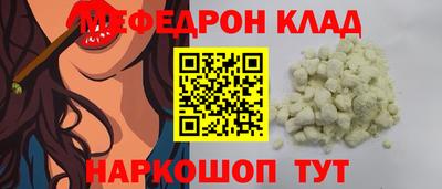 бутик Кулебаки