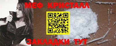тгк Кумертау