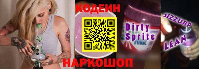 гидра Кунгур