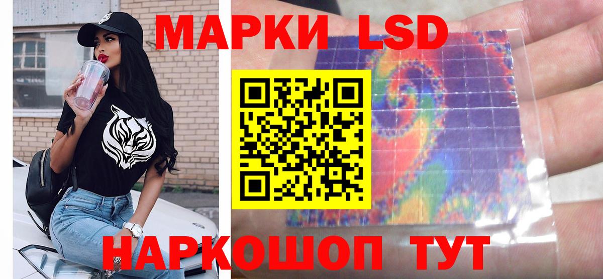 Ульяновск  ЛСД экстази ecstasy  Вход с VPN 