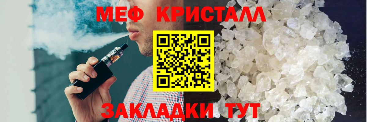Мефедрон 4 MMC  закладки  МЯУ-МЯУ 4 MMC  Ульяновск  Вход с VPN 