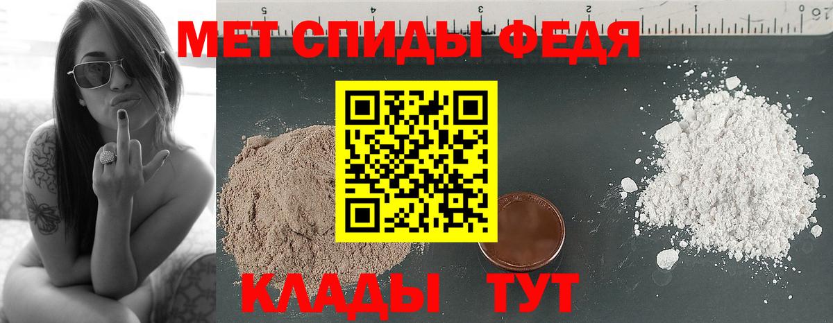 МЕТАМФЕТАМИН Methamphetamine  Вход с VPN  Ульяновск 