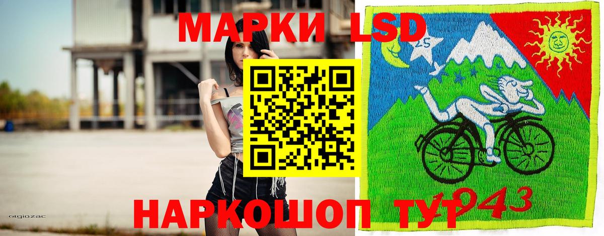 Ульяновск  Наркотические марки 1500мкг  Марки N-bome  Вход с VPN 